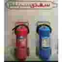 Sale and charging of oxygen and fire fighting capsules in bulk and single Saadi cylinder in Gilan